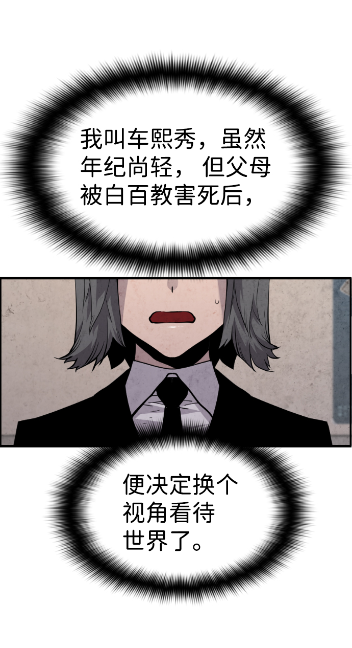 第39话35