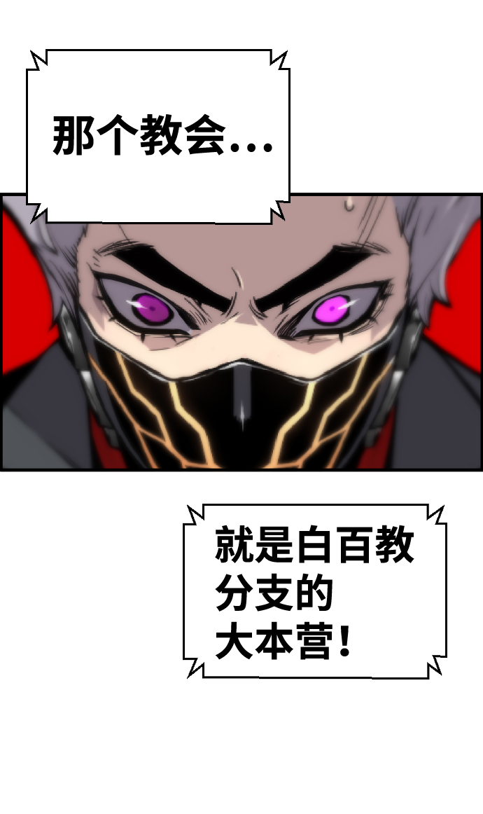 第39话38