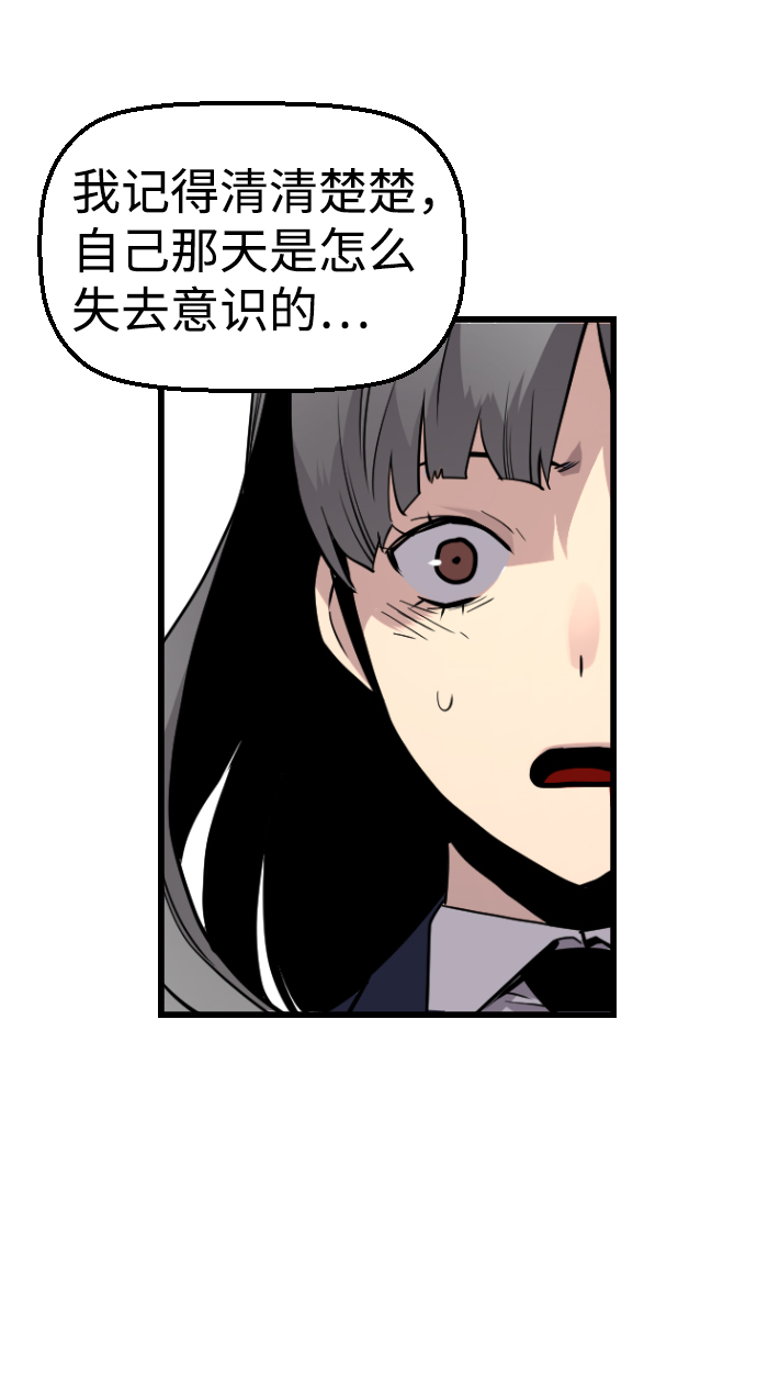 第39话70