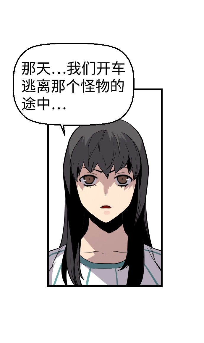 第39话71