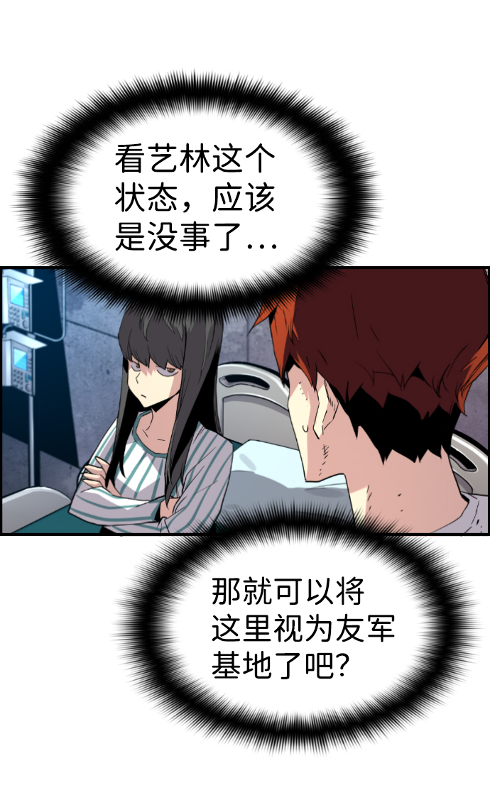 第39话8