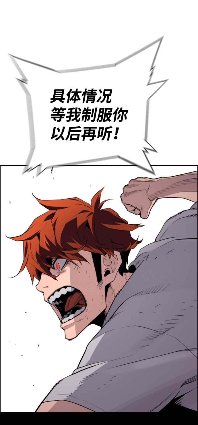 第39话82
