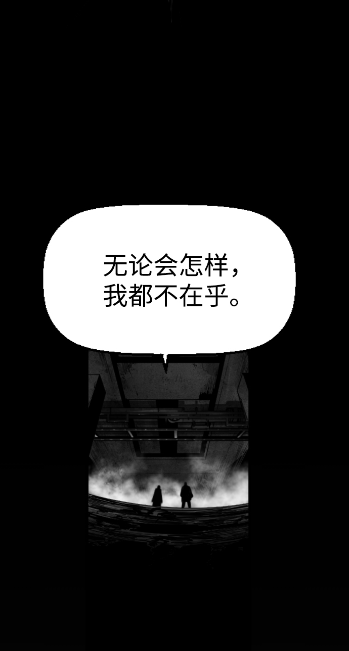 第40话10