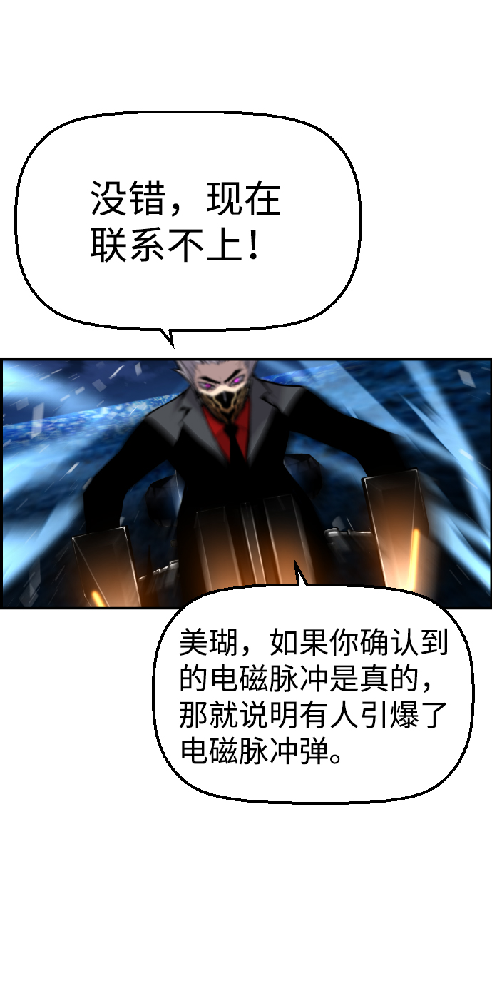 第40话13