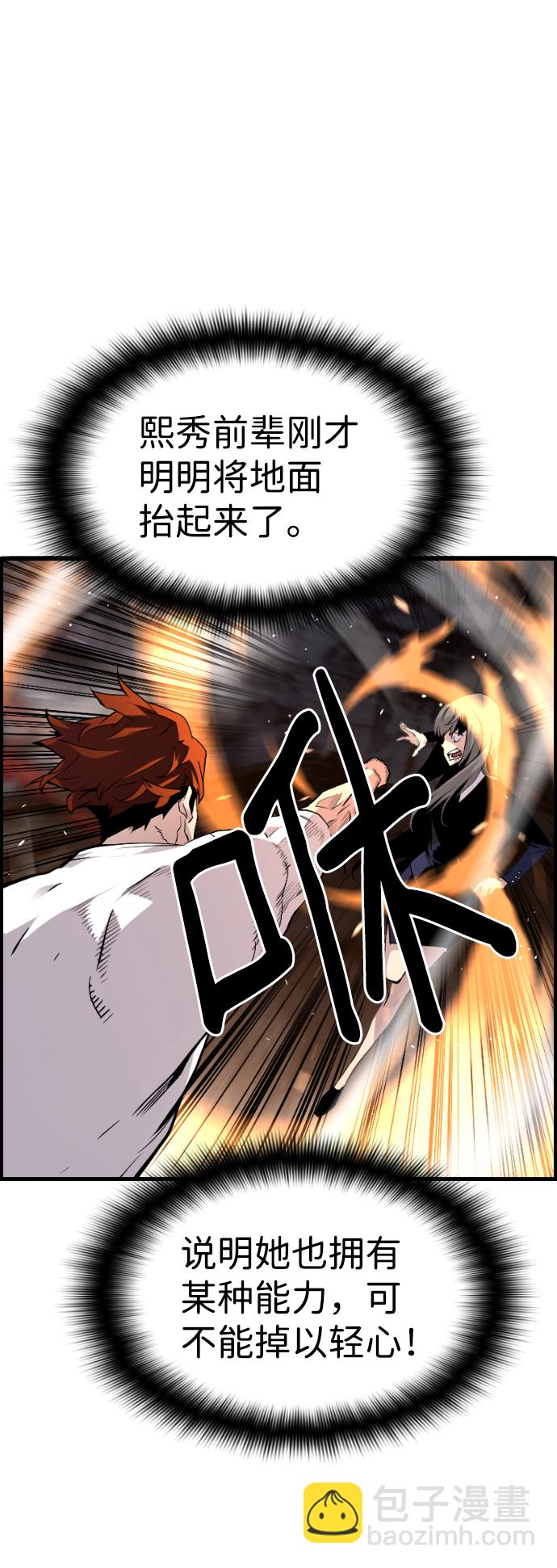 第40话17