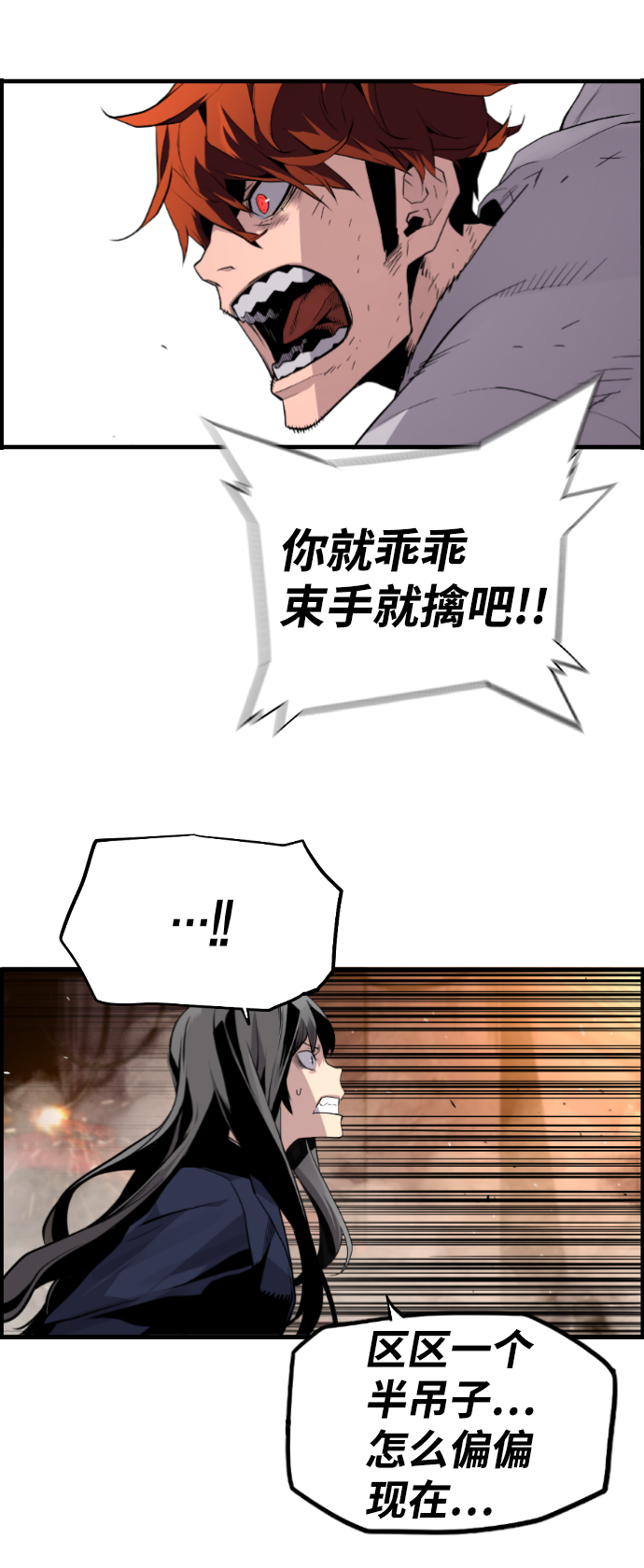 第40话2