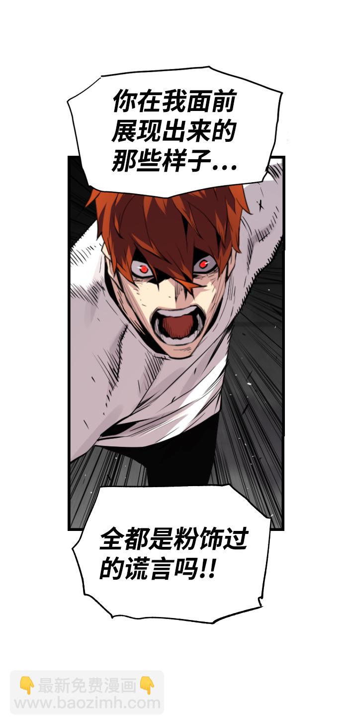 第40话20