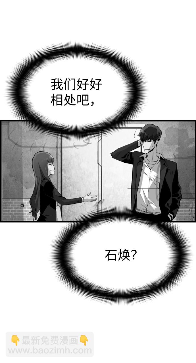 第40话21