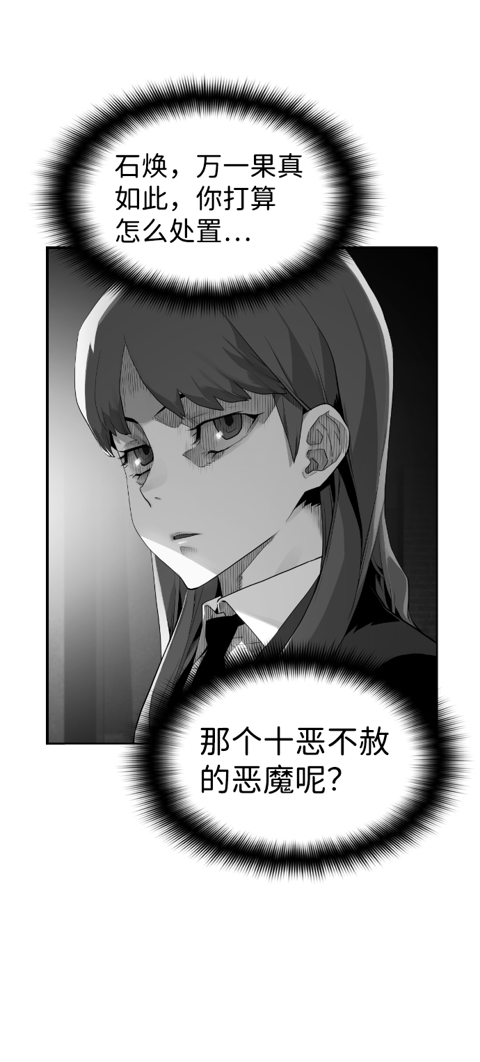 第40话22