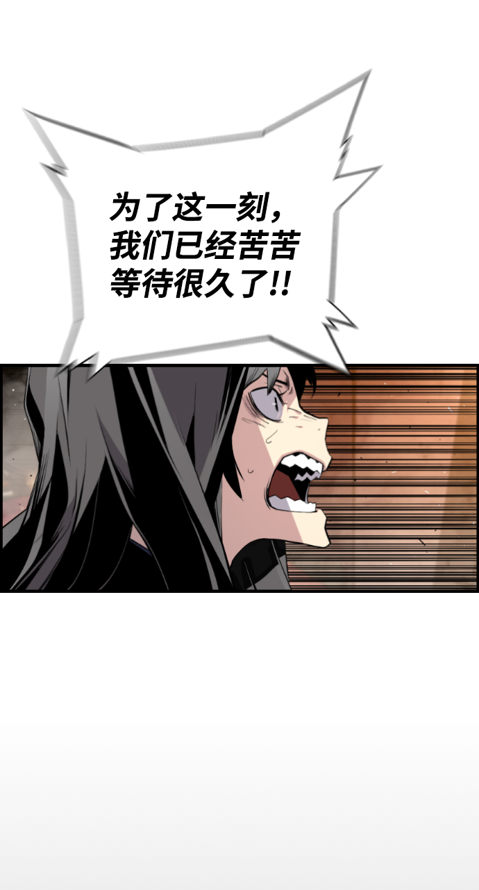 第40话3