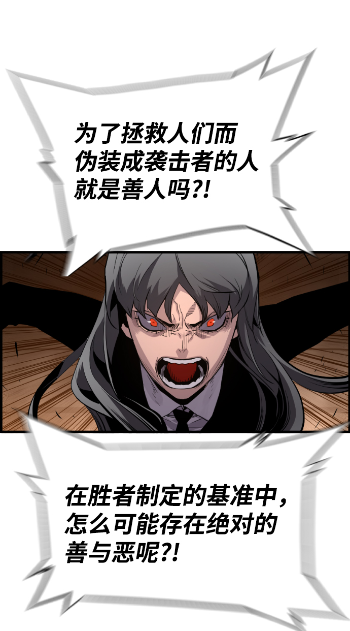 第40话30