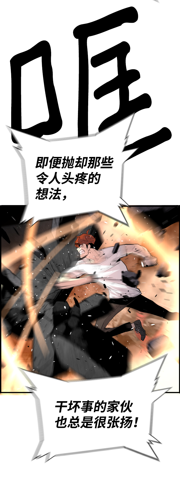 第40话31