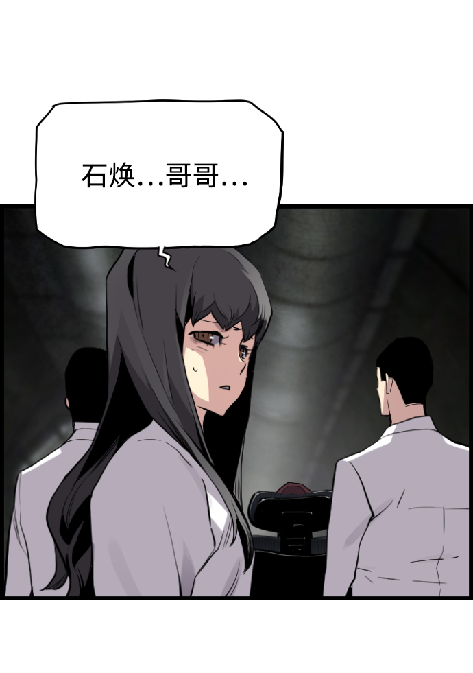 第40话33
