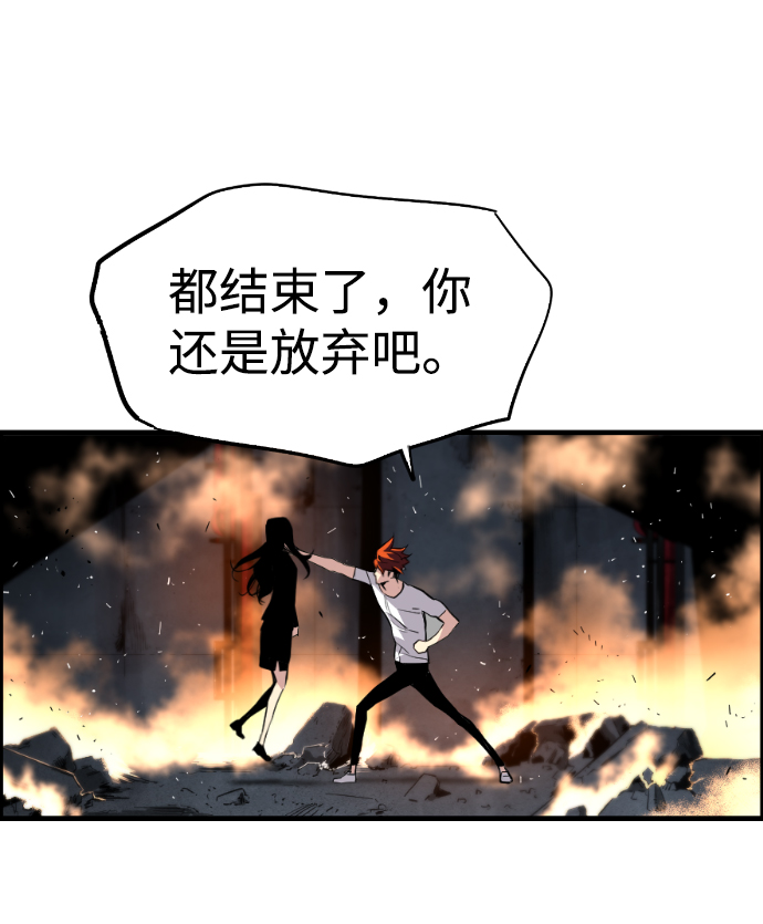 第40话35
