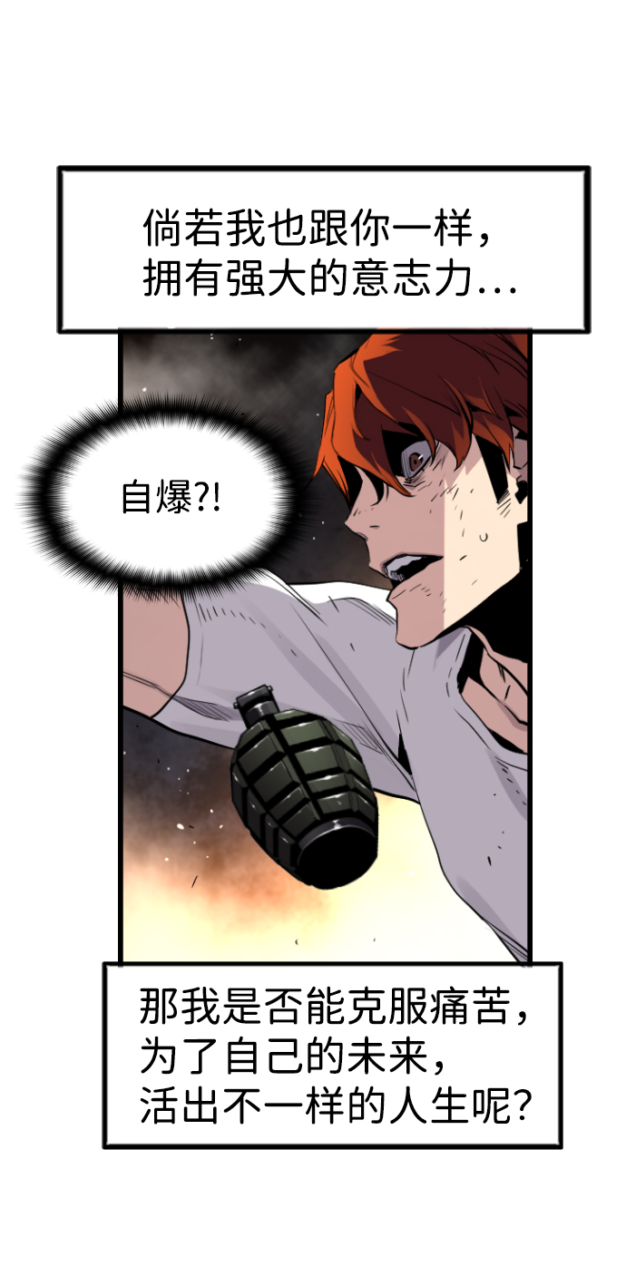 第40话41