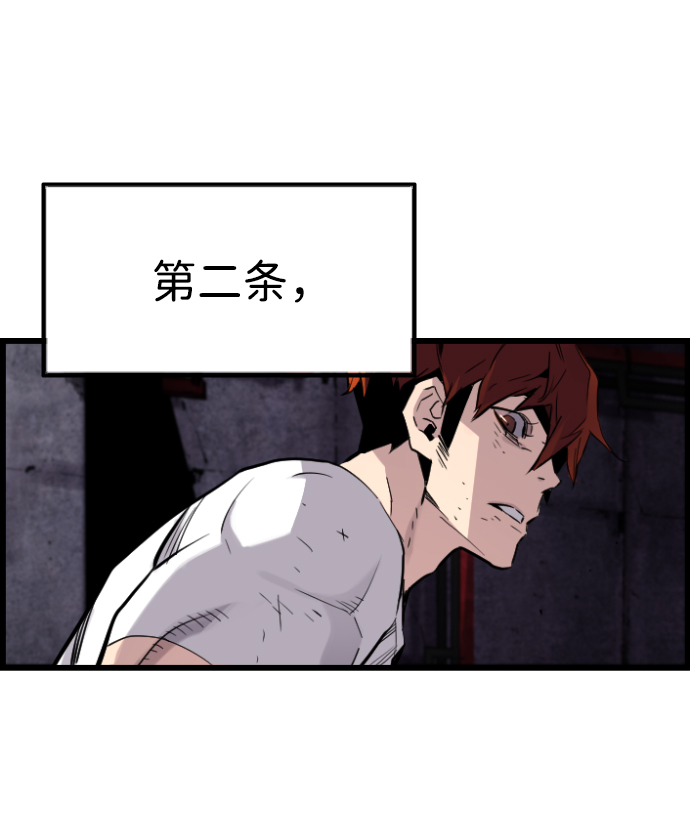 第40话56