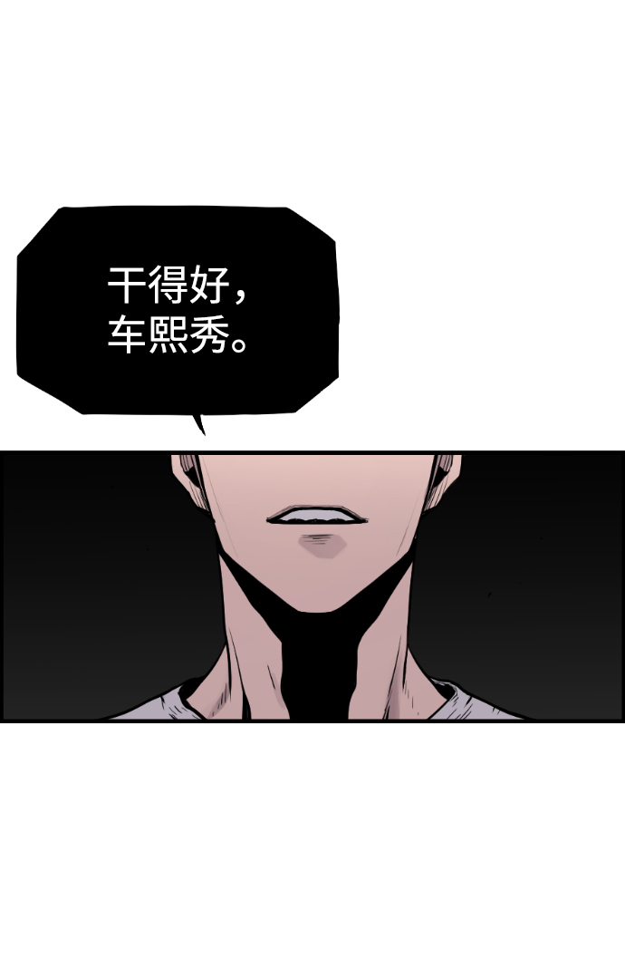 第40话59