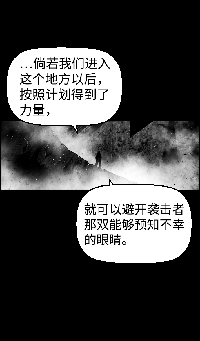 第40话6