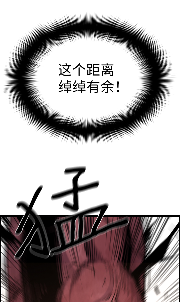 第40话61