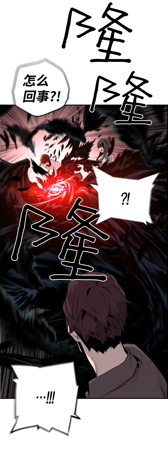第40话64
