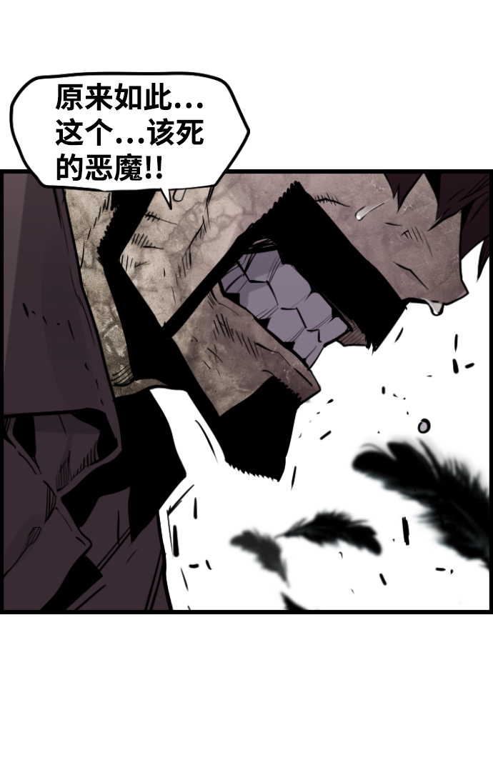 第40话69