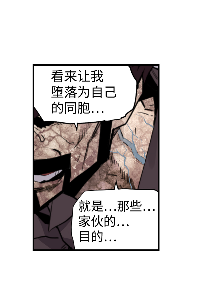 第40话74