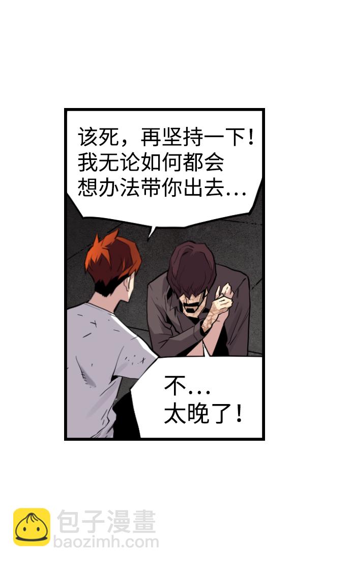 第40话75