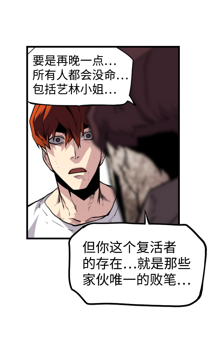 第40话76