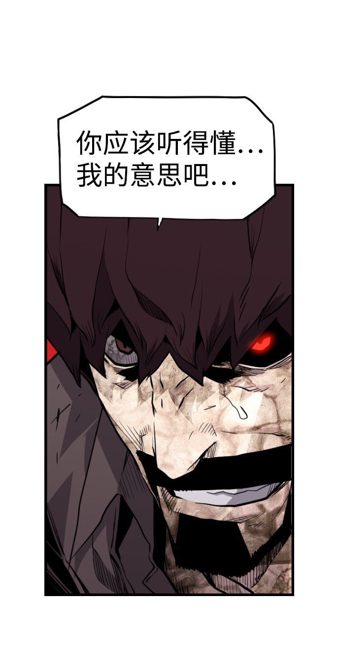 第40话77