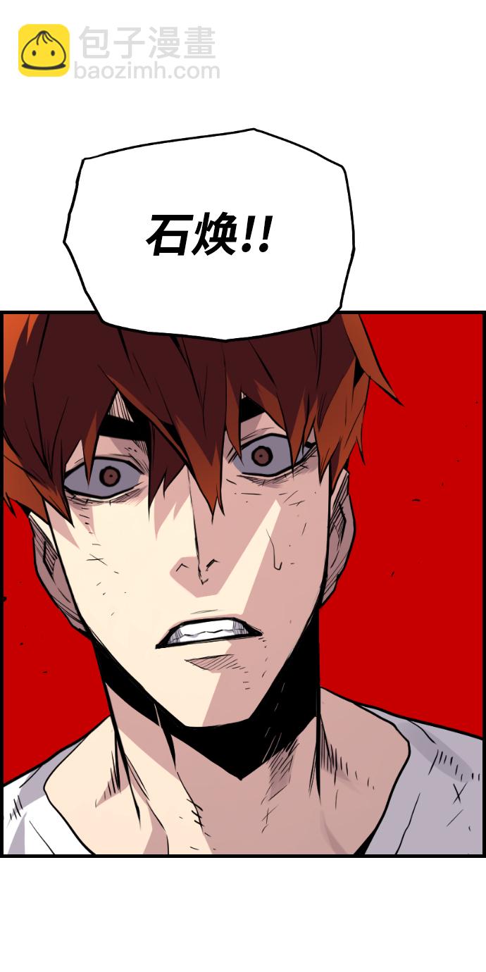 第40话78