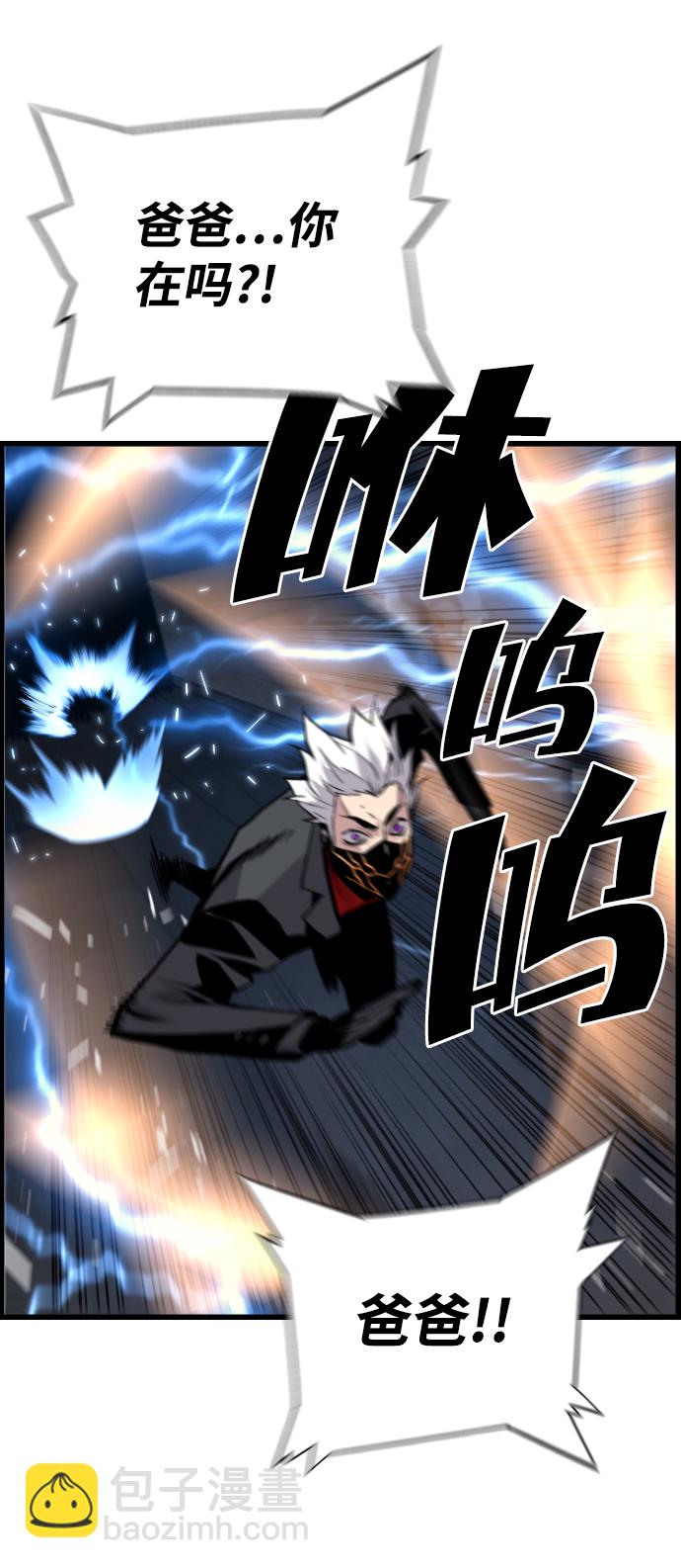 第40话80