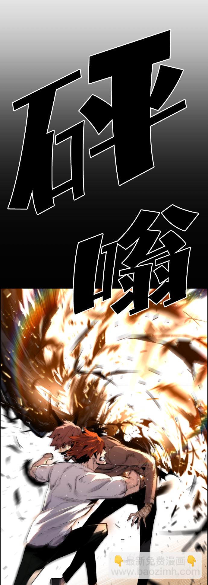 第40话84