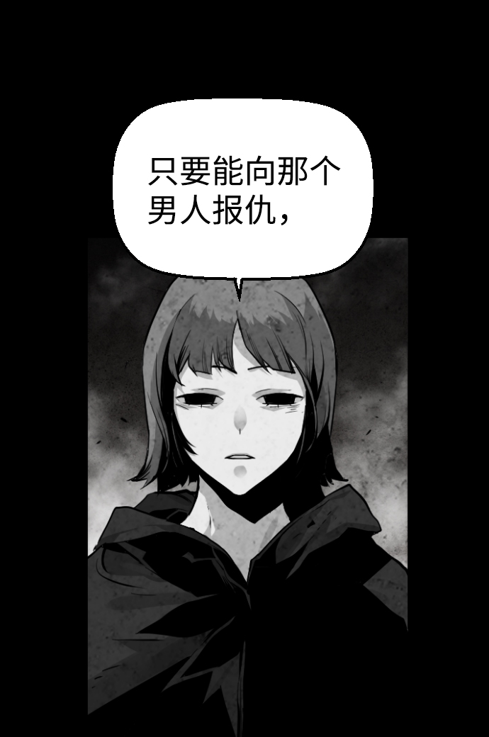 第40话9