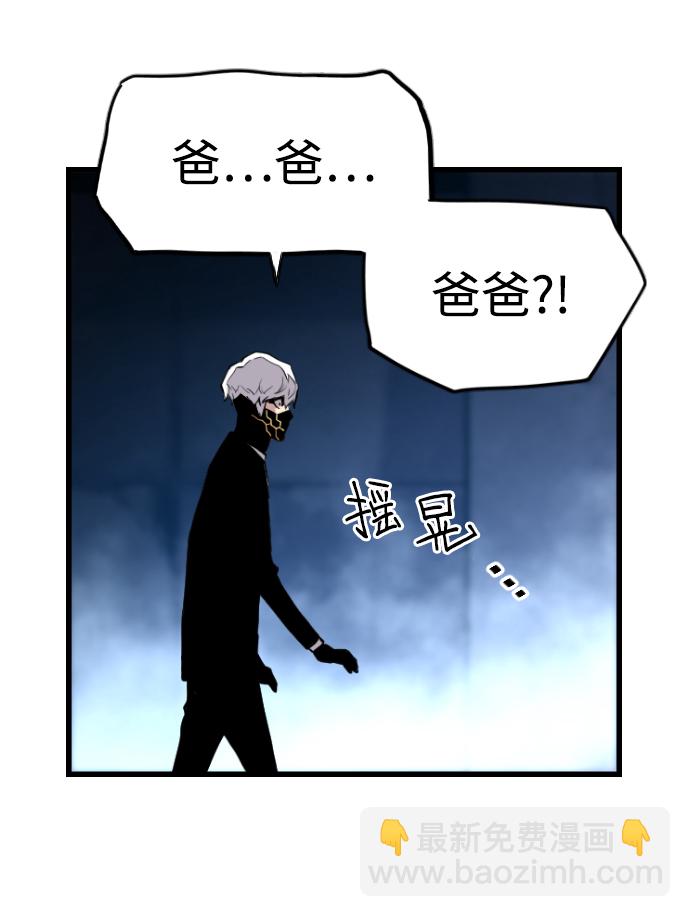 第41话11