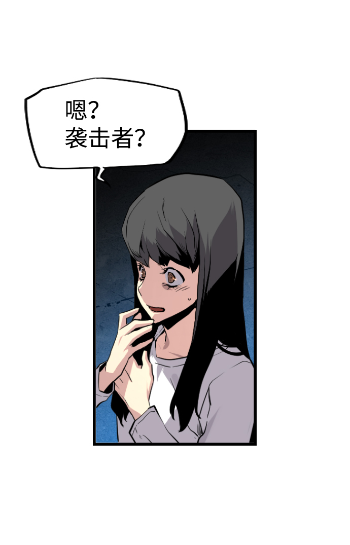 第41话12