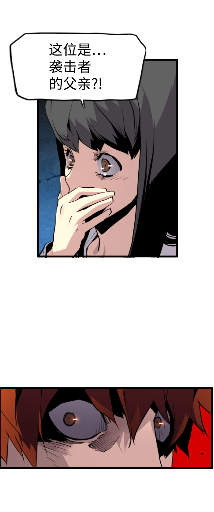 第41话13