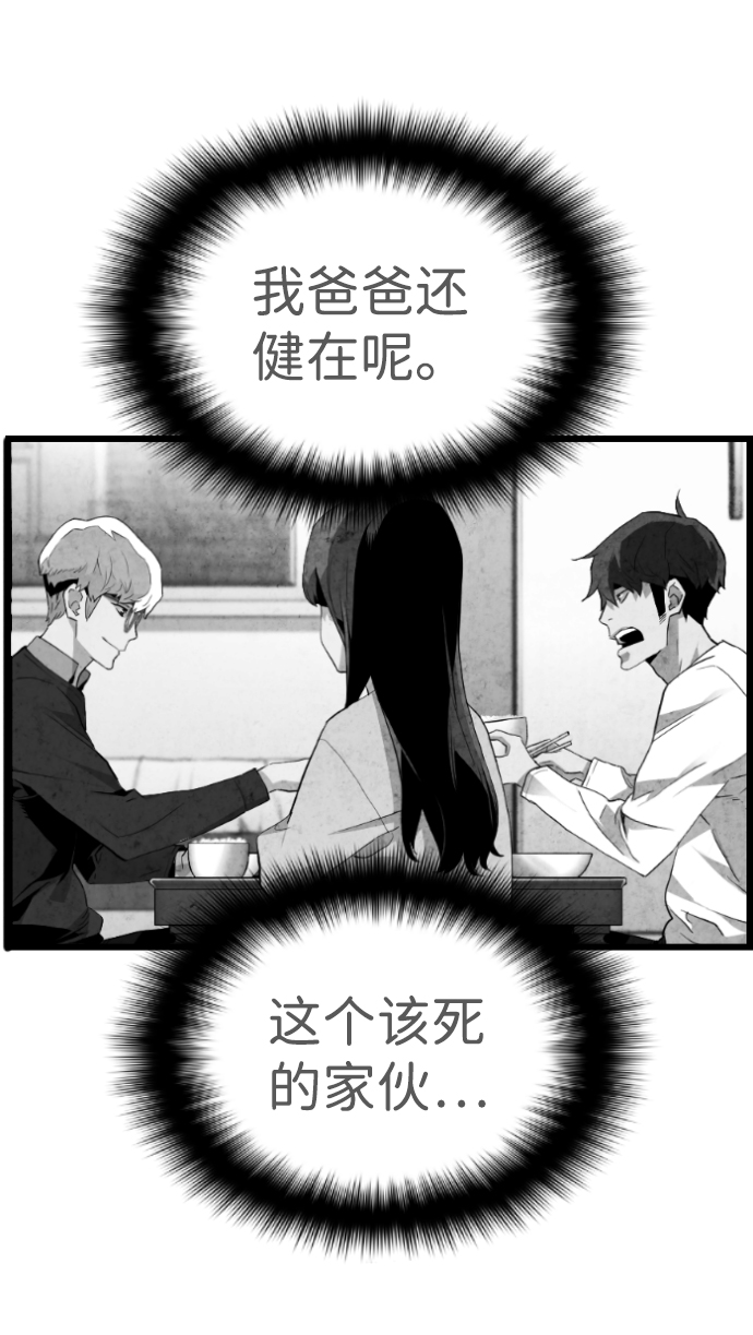 第41话15