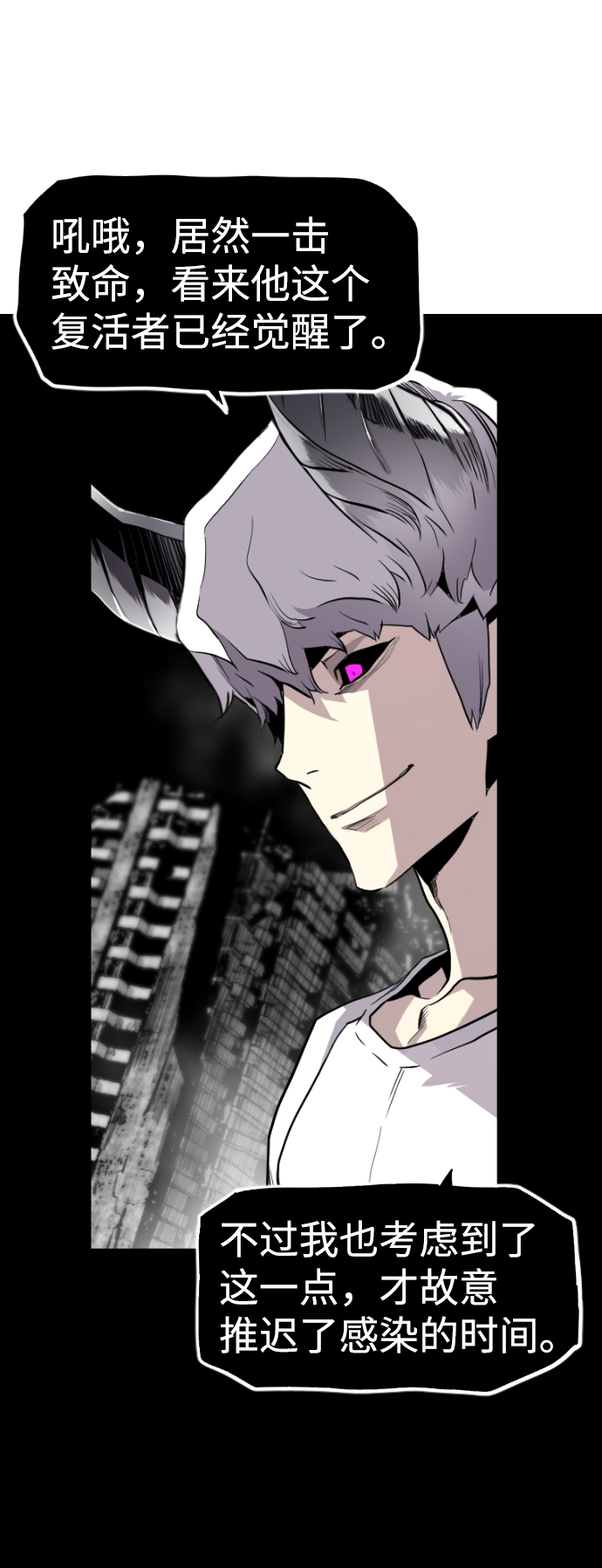第41话17