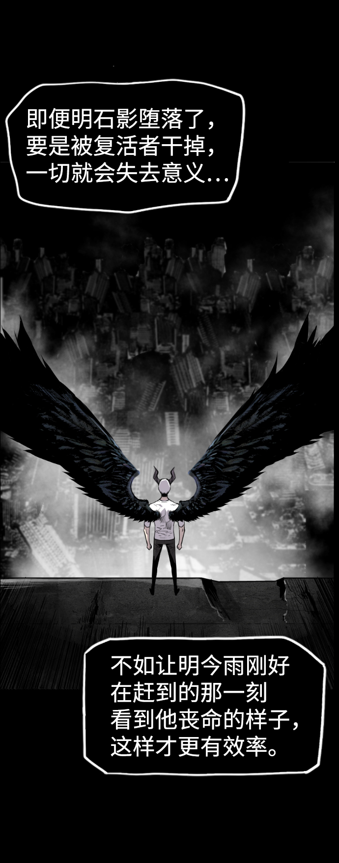 第41话18