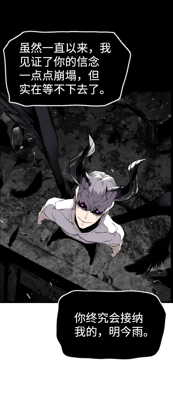第41话19