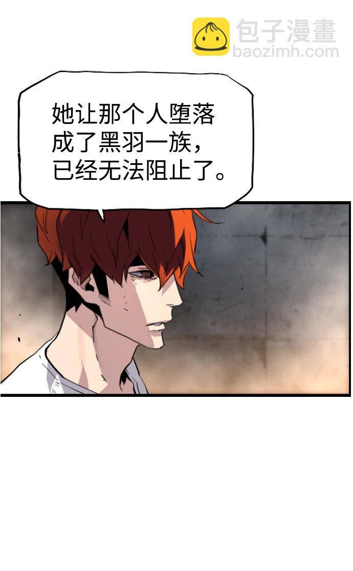 第41话23