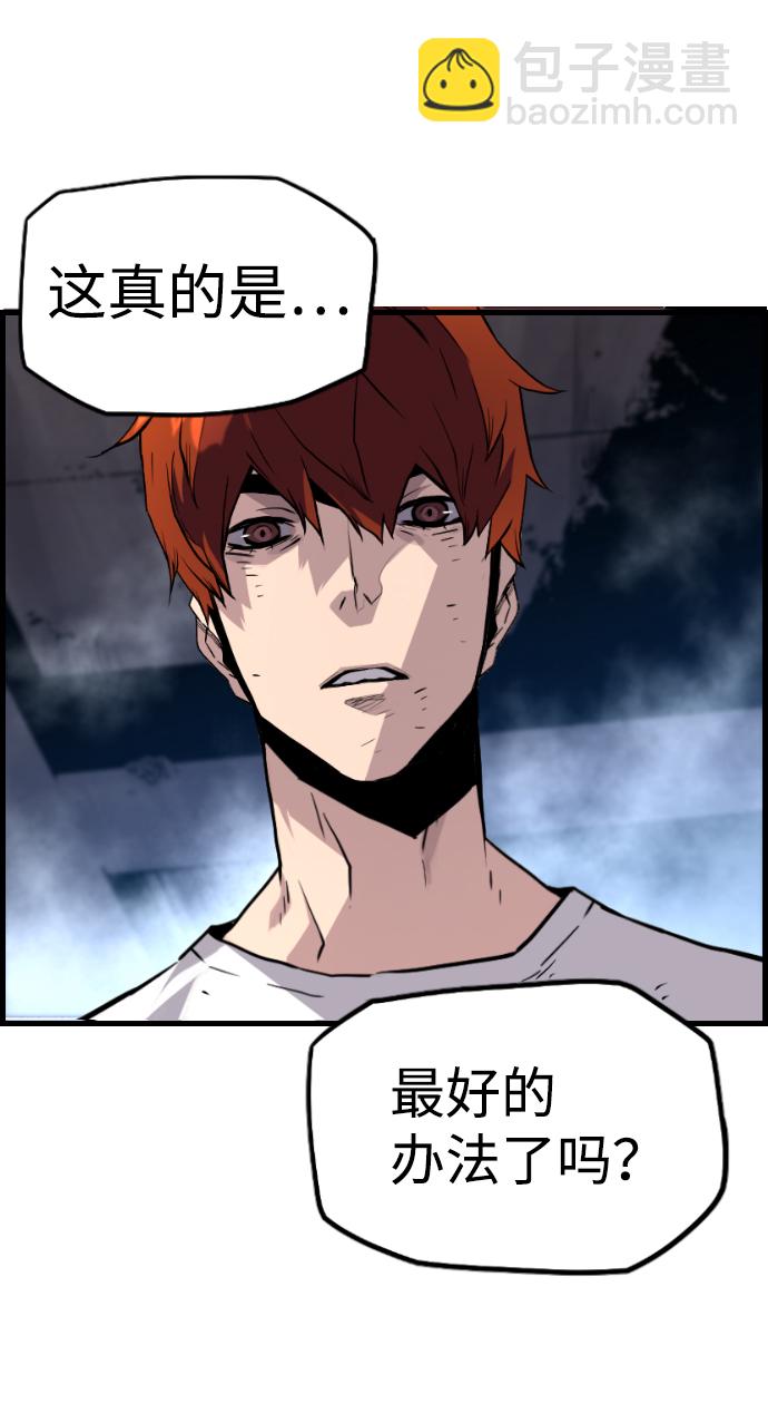 第41话26