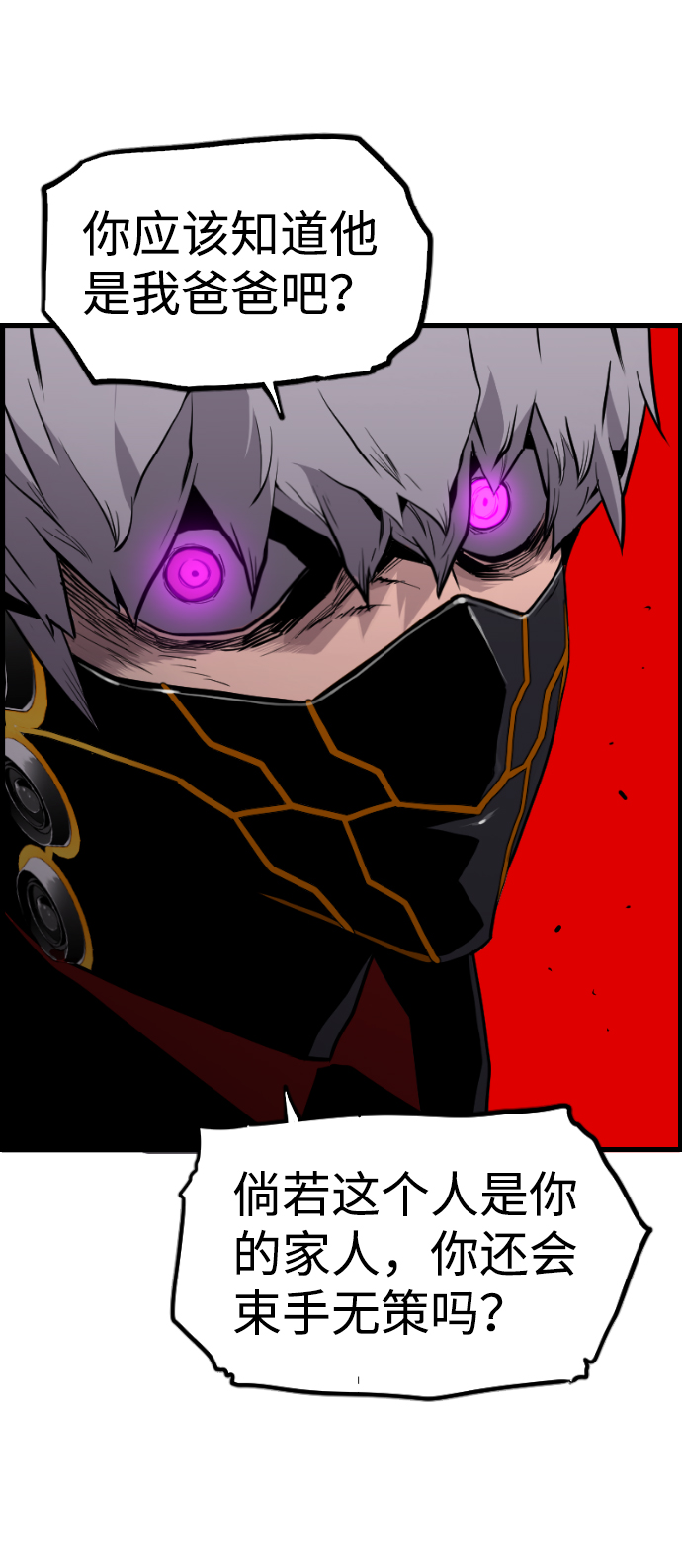 第41话27