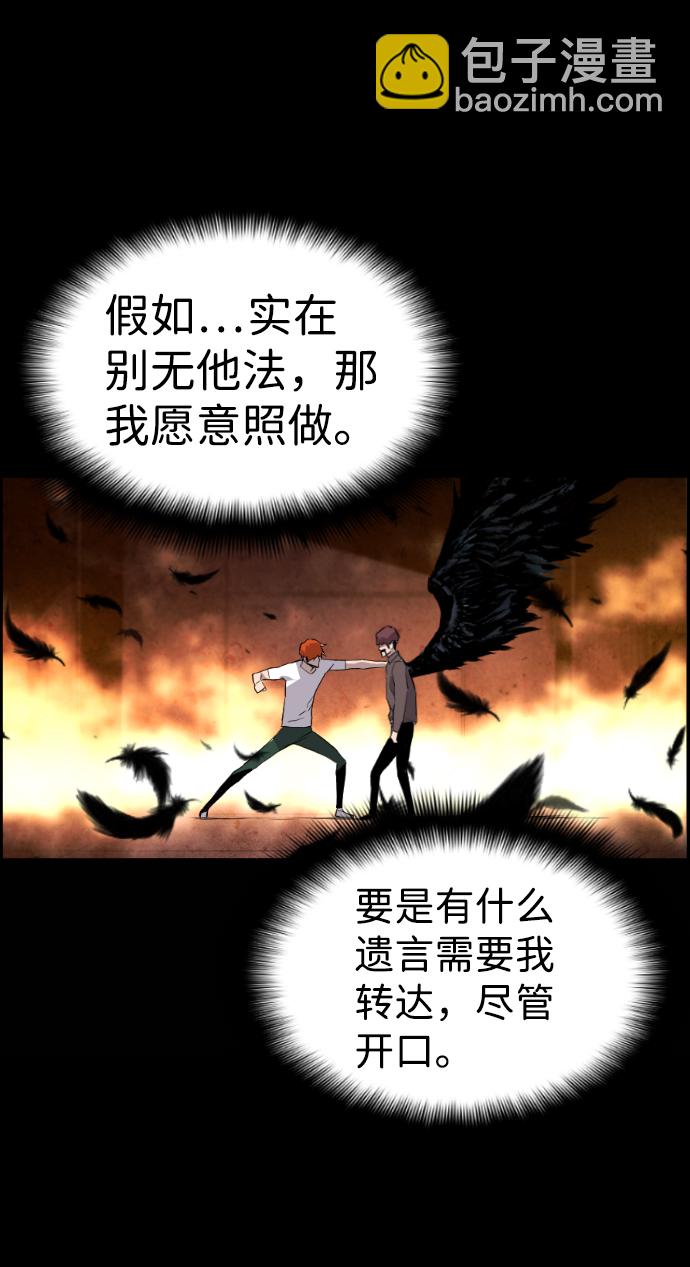 第41话29