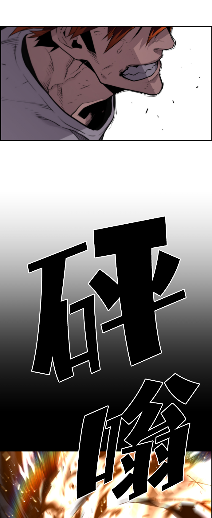 第41话3