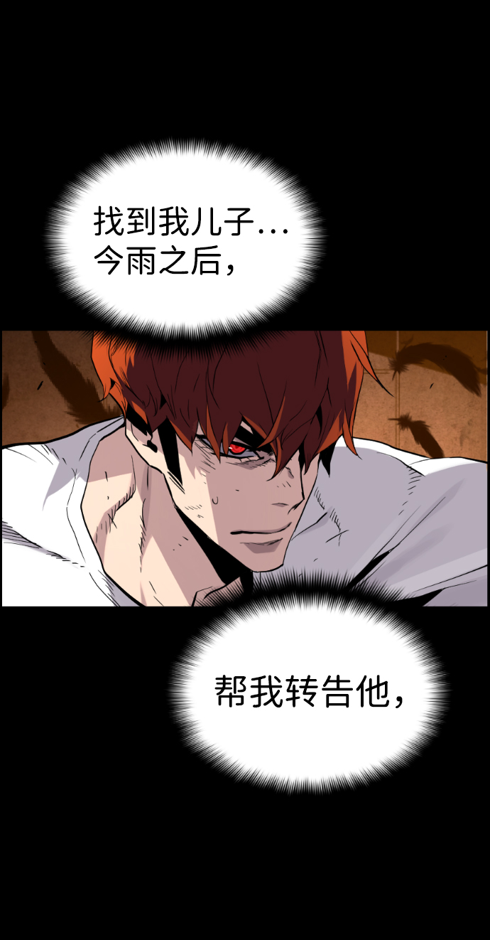 第41话30