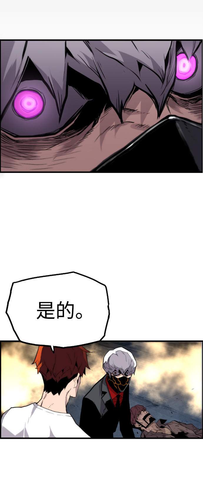 第41话33