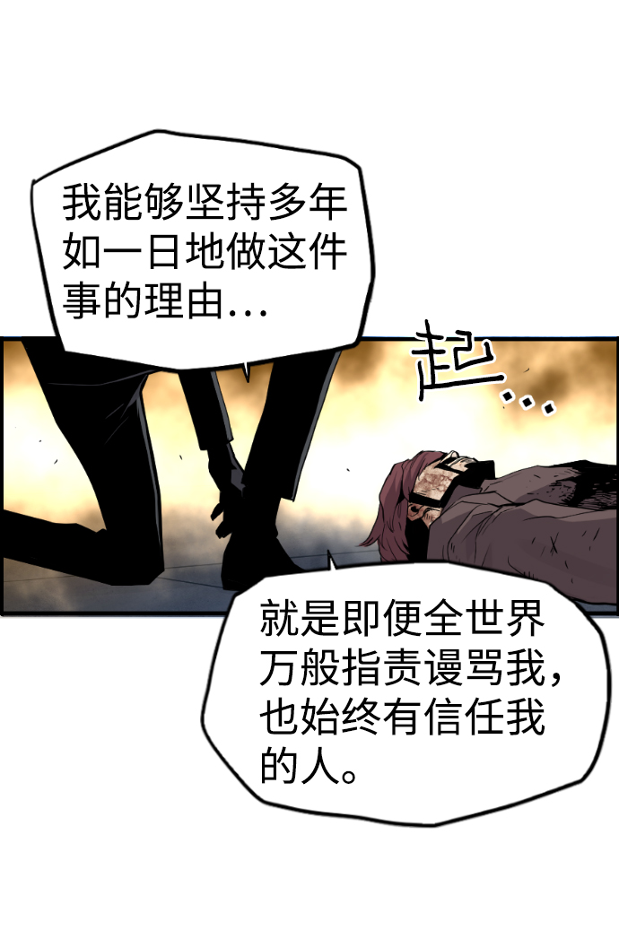 第41话36