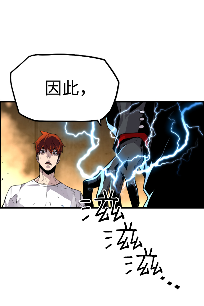 第41话37