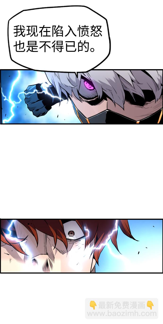 第41话38